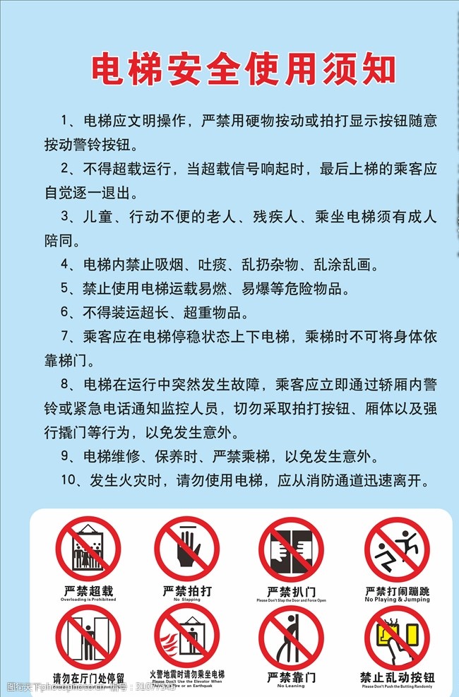 “双节”旅游探亲出行流量叠加这些道路交通安全提示需注意