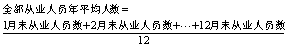 主要指标解释